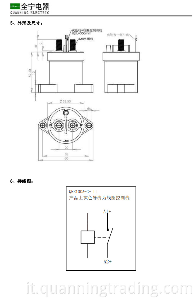 Qne100a5